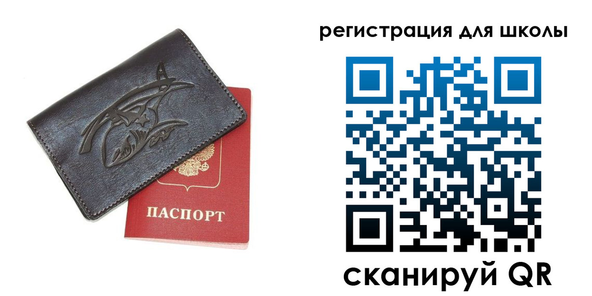 прописка поиск в Константиновске