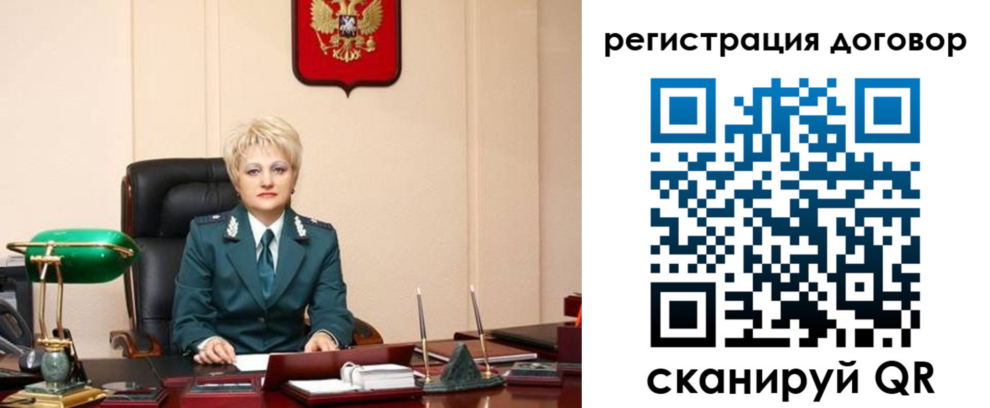 прописка для военкомата в Константиновске